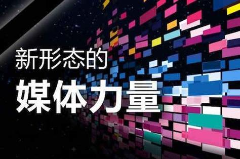 全媒体广告怎么做才能挣到钱 互联网广告未来前景如何