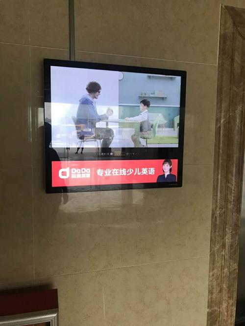 32/43/50/55/65寸电梯广告机超薄高清壁挂式多媒体显示器智能网络